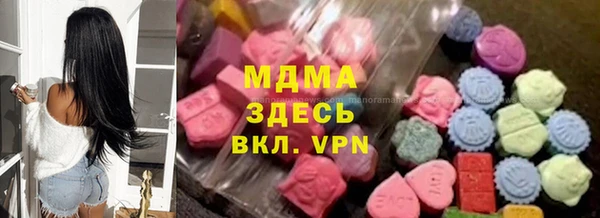 ECSTASY Вязники