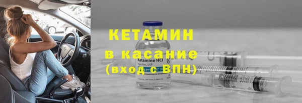 каннабис Вязьма