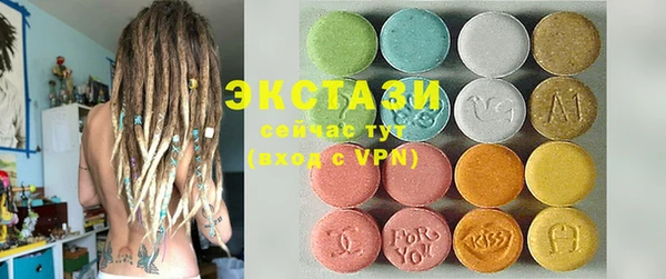 ECSTASY Вязники