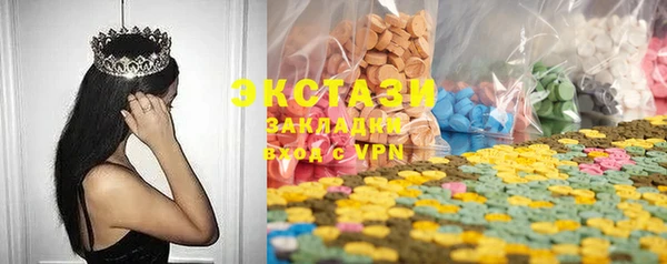 ECSTASY Вязники