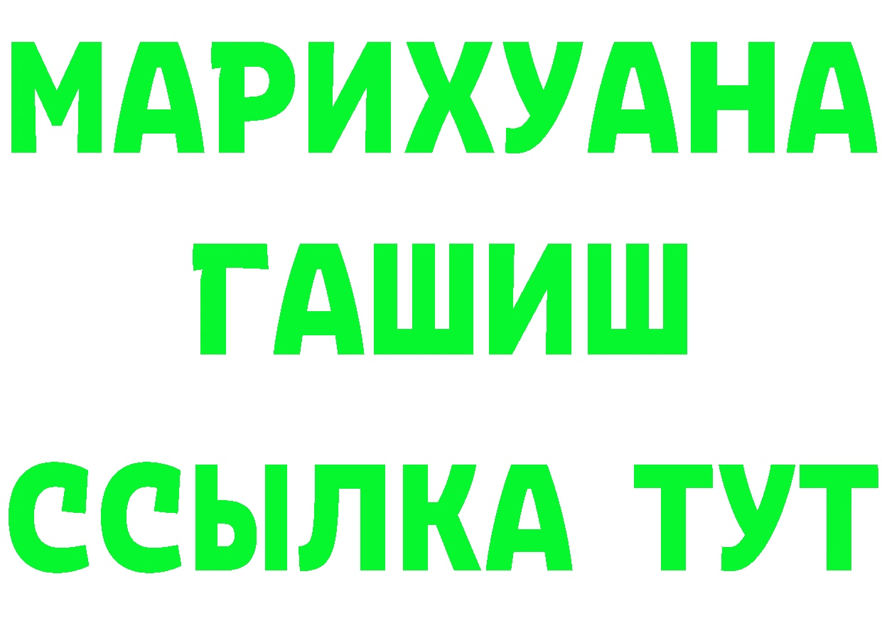 А ПВП Соль зеркало это blacksprut Ковров